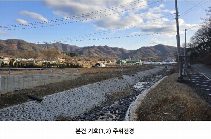 2026타경50054 충청북도 괴산군 청안면 문방리 775 농지 경매 이미지