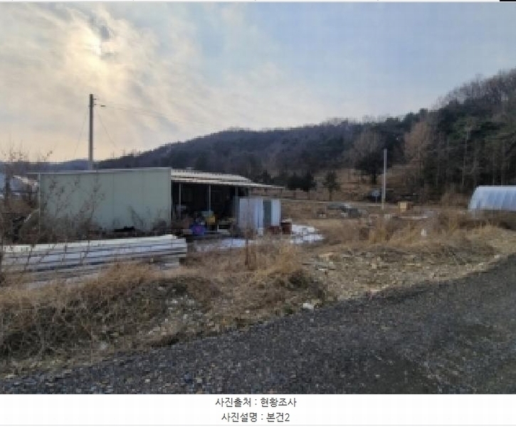2026타경50054 충청북도 괴산군 청안면 문방리 775 농지 경매 이미지