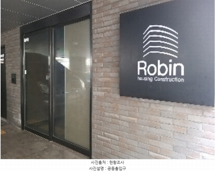 2024타경146919 서울특별시 강서구 월정로28가길 17, 로빈하우스 3층 301호 다세대(빌라)[공급11평형] 경매 이미지