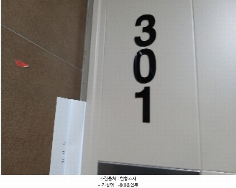 2024타경146919 서울특별시 강서구 월정로28가길 17, 로빈하우스 3층 301호 다세대(빌라)[공급11평형] 경매 이미지