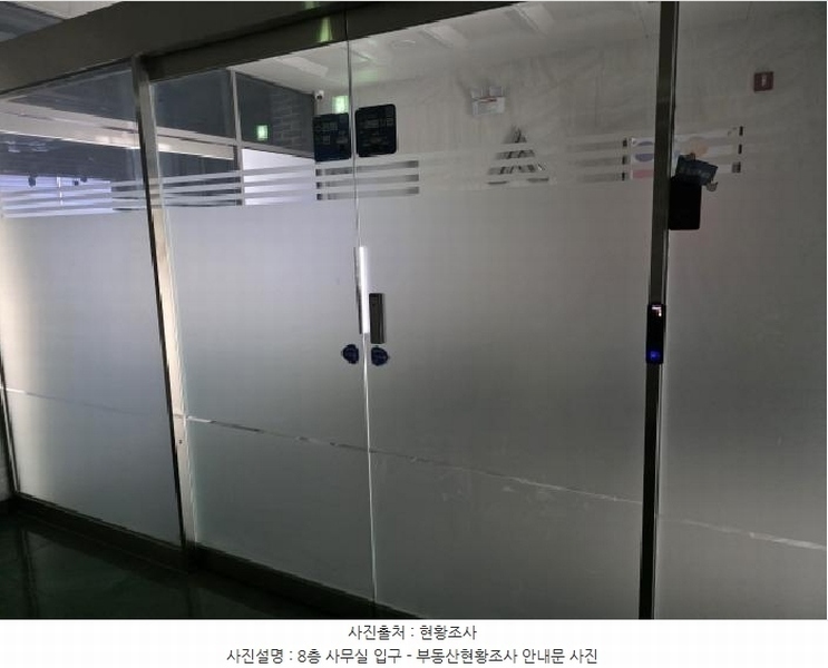 2025타경8822 대구광역시 수성구 알파시티1로 30, 그루타워 1동 8층 801호 근린상가 경매 이미지