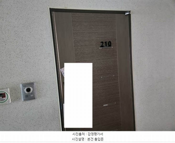 2024타경147080 서울특별시 강서구 강서로 443, 마곡대명투웨니퍼스트 2층 210호 오피스텔[계약13평형] 경매 이미지