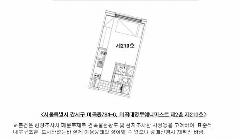2024타경147080 서울특별시 강서구 강서로 443, 마곡대명투웨니퍼스트 2층 210호 오피스텔[계약13평형] 경매 이미지