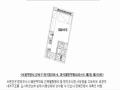 2024타경147080 서울특별시 강서구 강서로 443, 마곡대명투웨니퍼스트 2층 210호 오피스텔[계약13평형] 경매 이미지