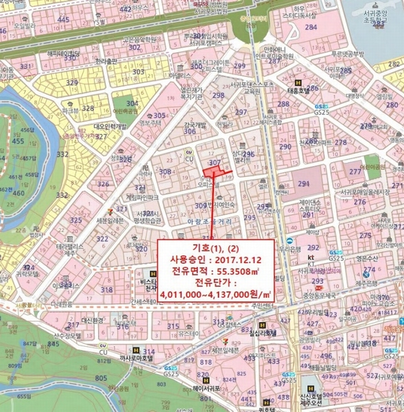 2025타경8145 제주특별자치도 서귀포시 중앙로71번길 15-5, 수앤수 3층 305호 오피스텔[계약25평형] 경매 이미지
