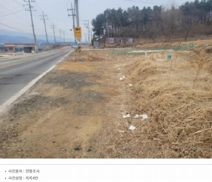 2025타경21 충청남도 공주시 의당면 수촌리 산13-23 임야 경매 이미지