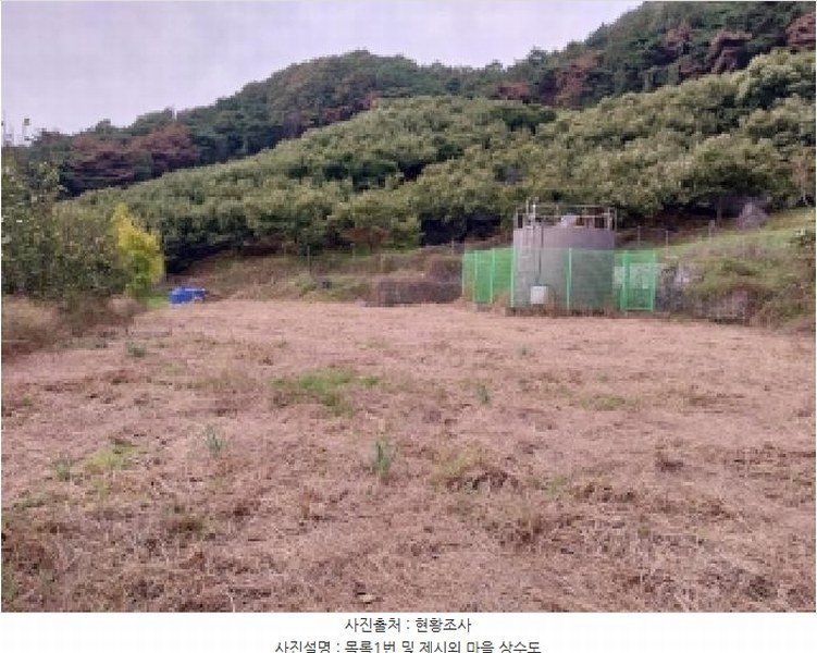 2025타경90 충청남도 청양군 장평면 죽림리 8 농가관련시설 경매 이미지
