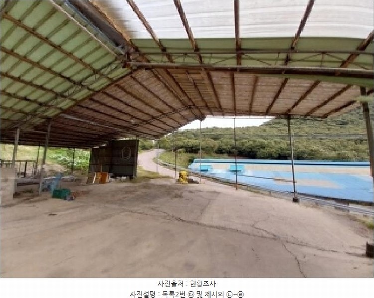 2025타경90 충청남도 청양군 장평면 죽림리 8 농가관련시설 경매 이미지
