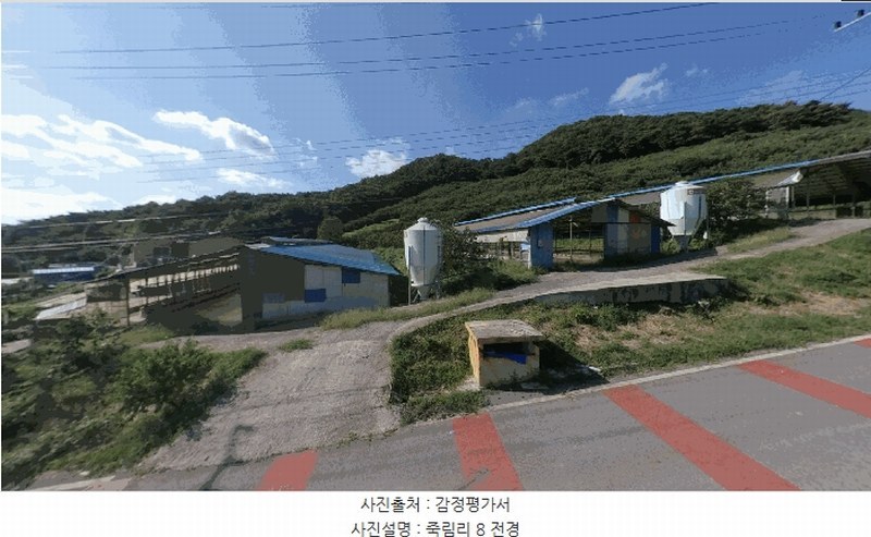 2025타경90 충청남도 청양군 장평면 죽림리 8 농가관련시설 경매 이미지