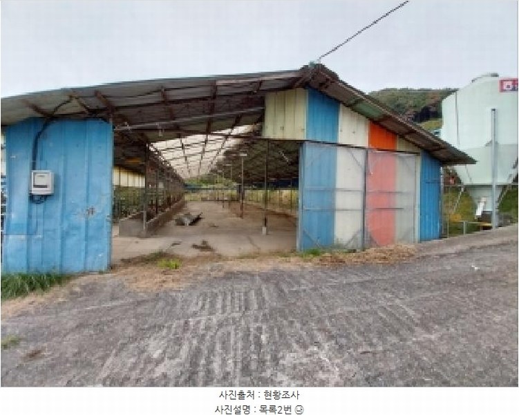 2025타경90 충청남도 청양군 장평면 죽림리 8 농가관련시설 경매 이미지