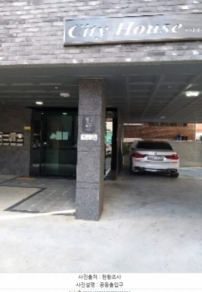 2024타경147820 서울특별시 양천구 월정로 183-2, 씨티하우스 3층 301호 다세대(빌라)[공급11평형] 경매 이미지