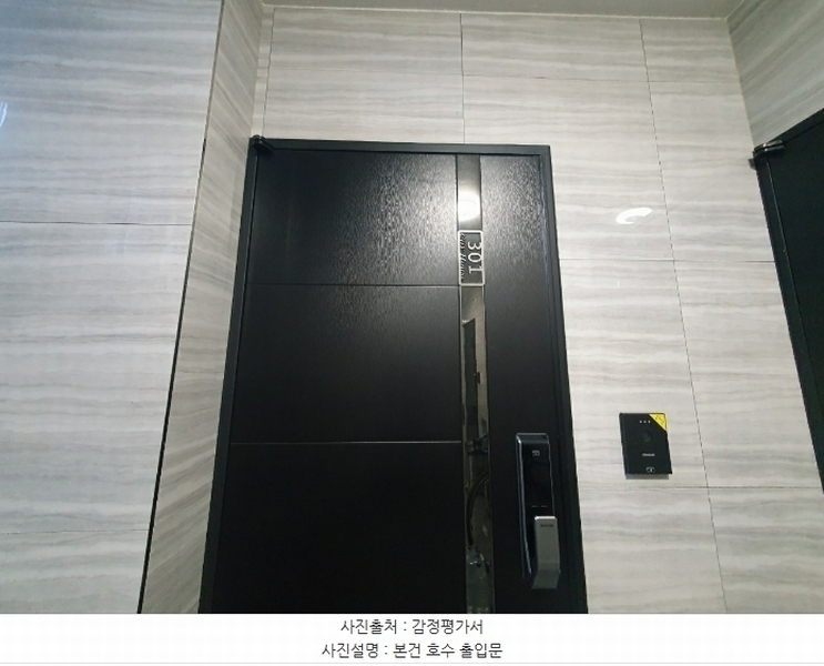 2024타경147820 서울특별시 양천구 월정로 183-2, 씨티하우스 3층 301호 다세대(빌라)[공급11평형] 경매 이미지