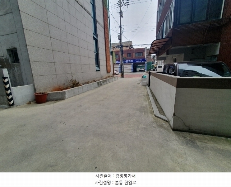 2024타경147820 서울특별시 양천구 월정로 183-2, 씨티하우스 3층 301호 다세대(빌라)[공급11평형] 경매 이미지