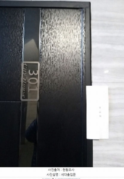 2024타경147820 서울특별시 양천구 월정로 183-2, 씨티하우스 3층 301호 다세대(빌라)[공급11평형] 경매 이미지