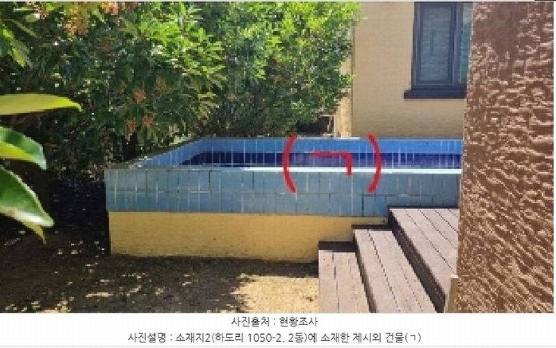 2025타경8312 제주특별자치도 제주시 구좌읍 하도리 1050-2 주택 경매 이미지
