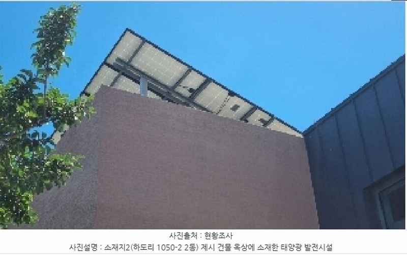 2025타경8312 제주특별자치도 제주시 구좌읍 하도리 1050-2 주택 경매 이미지