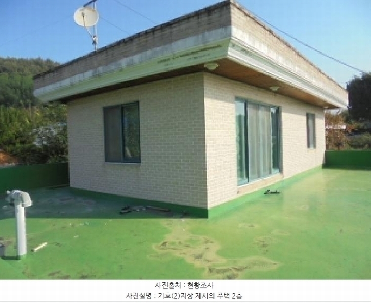 2025타경20506 충청남도 부여군 규암면 나복리 199 농지 경매 이미지