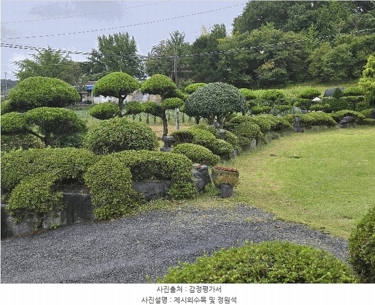 2025타경20506 충청남도 부여군 규암면 나복리 199 농지 경매 이미지