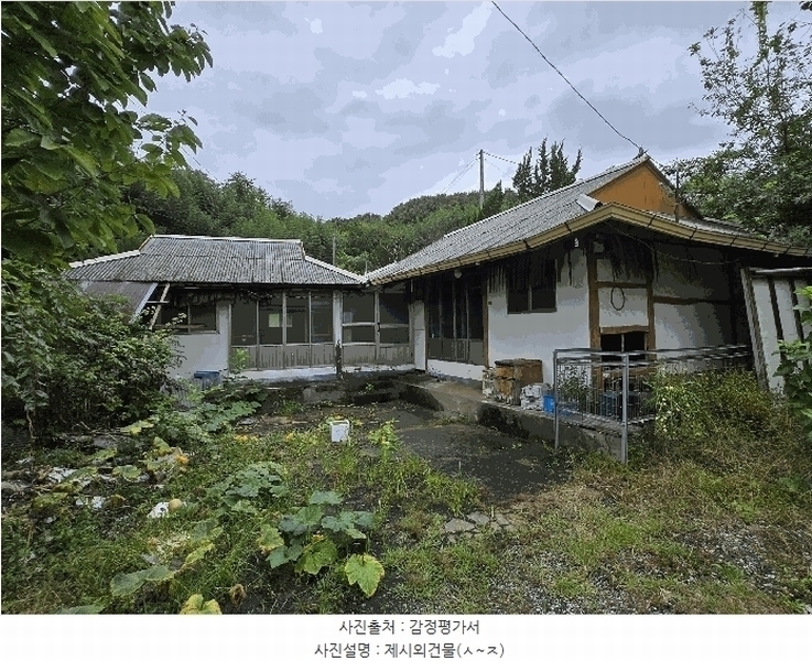2025타경20506 충청남도 부여군 규암면 나복리 199 농지 경매 이미지