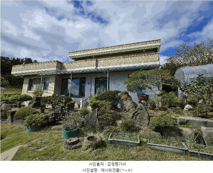 2025타경20506 충청남도 부여군 규암면 나복리 199 농지 경매 이미지