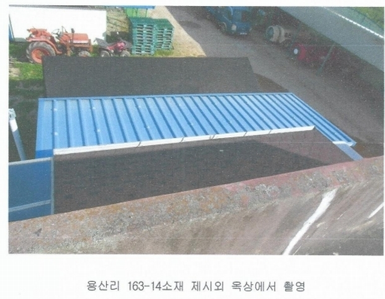 2025타경425 충청남도 논산시 은진면 용산리 163-6 농지 경매 이미지