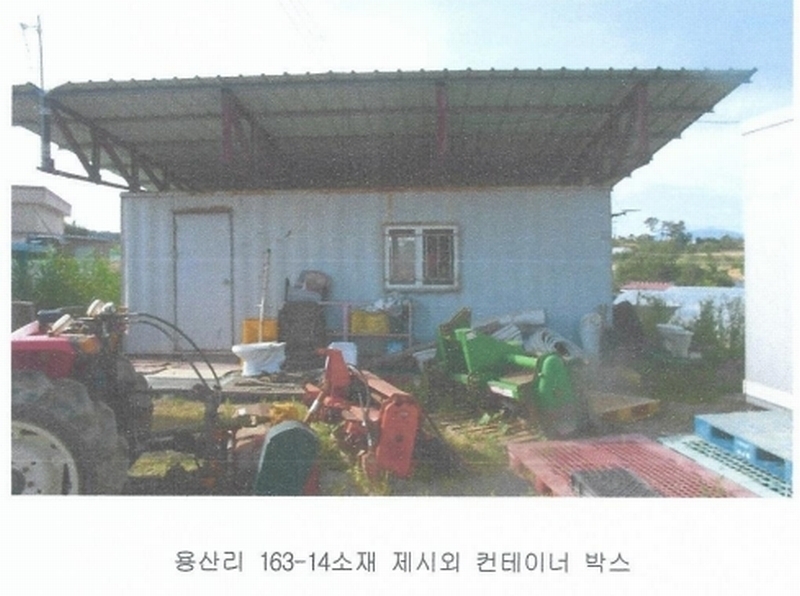 2025타경425 충청남도 논산시 은진면 용산리 163-6 농지 경매 이미지
