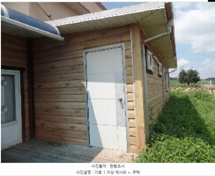 2025타경425 충청남도 논산시 은진면 용산리 163-6 농지 경매 이미지