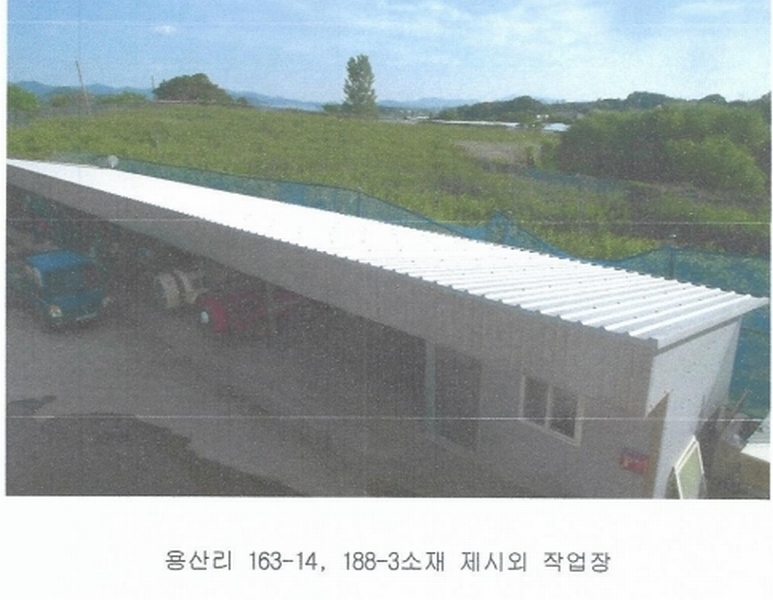 2025타경425 충청남도 논산시 은진면 용산리 163-6 농지 경매 이미지