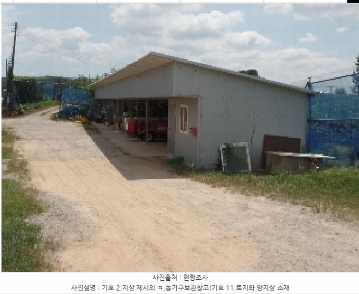 2025타경425 충청남도 논산시 은진면 용산리 163-6 농지 경매 이미지