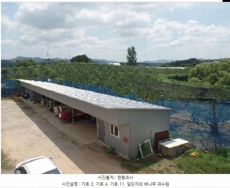 2025타경425 충청남도 논산시 은진면 용산리 163-6 농지 경매 이미지