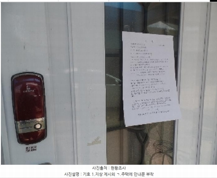 2025타경425 충청남도 논산시 은진면 용산리 163-6 농지 경매 이미지