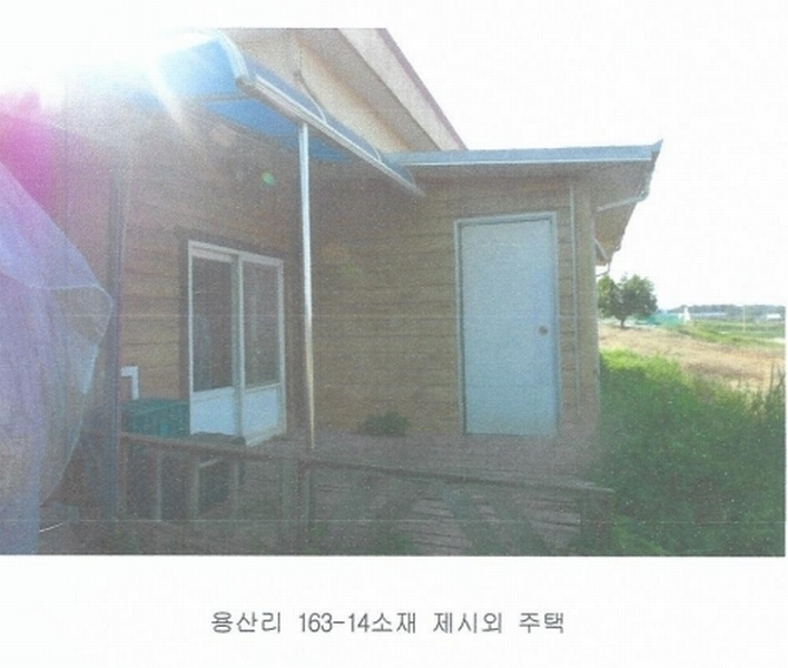 2025타경425 충청남도 논산시 은진면 용산리 163-6 농지 경매 이미지