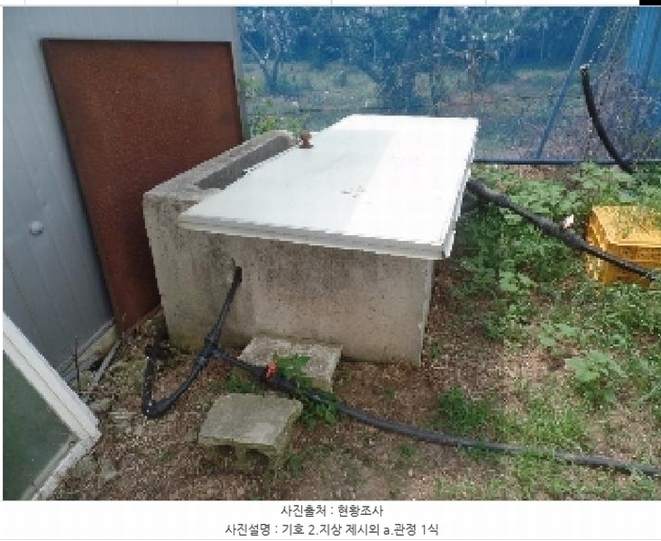 2025타경425 충청남도 논산시 은진면 용산리 163-6 농지 경매 이미지