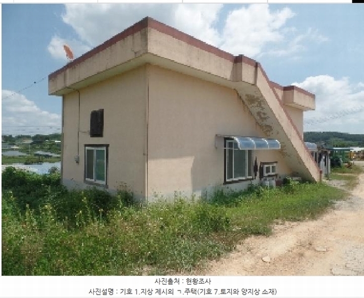 2025타경425 충청남도 논산시 은진면 용산리 163-6 농지 경매 이미지