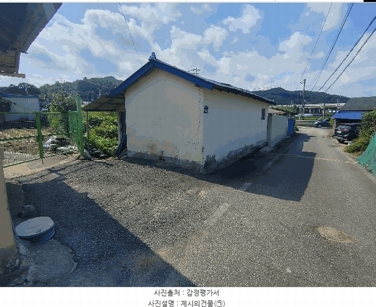 2025타경20466 충청남도 부여군 남면 대선리 330 농지 경매 이미지