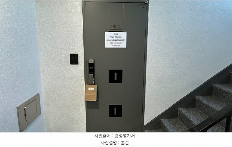 2024타경148137 서울특별시 강서구 화곡로18길 44-29, 씨티하우스 5층 503호 다세대(빌라) 경매 이미지