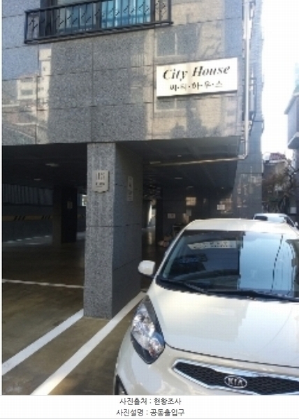 2024타경148137 서울특별시 강서구 화곡로18길 44-29, 씨티하우스 5층 503호 다세대(빌라) 경매 이미지