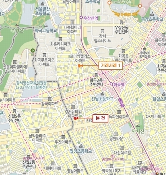 2024타경148137 서울특별시 강서구 화곡로18길 44-29, 씨티하우스 5층 503호 다세대(빌라) 경매 이미지