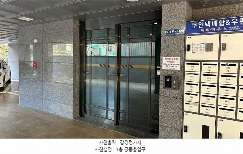 2024타경148137 서울특별시 강서구 화곡로18길 44-29, 씨티하우스 5층 503호 다세대(빌라) 경매 이미지