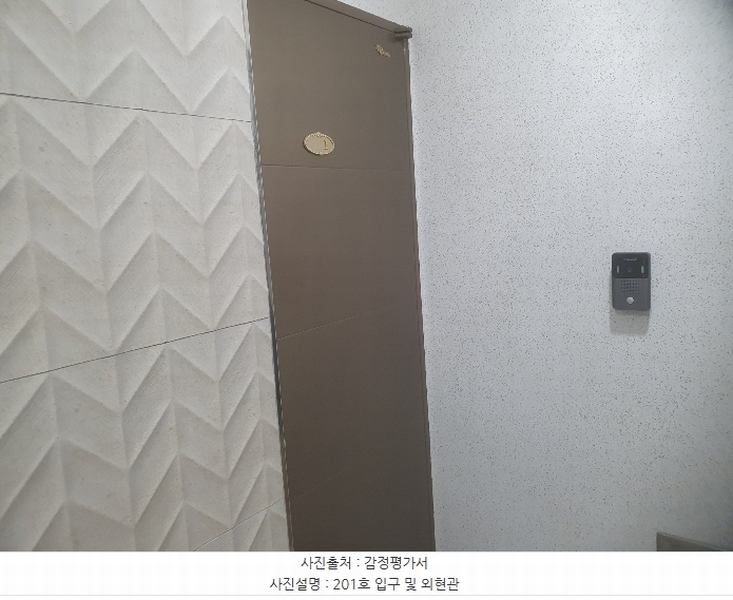 2024타경2254 서울특별시 마포구 성산로4길 54-13, 스카이빌 2층 201호 다세대(빌라) 경매 이미지