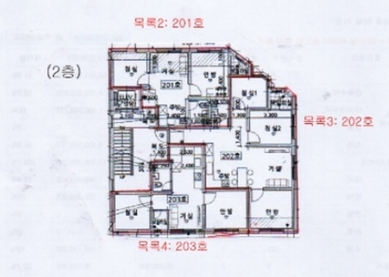 2024타경2254 서울특별시 마포구 성산로4길 54-13, 스카이빌 2층 201호 다세대(빌라) 경매 이미지