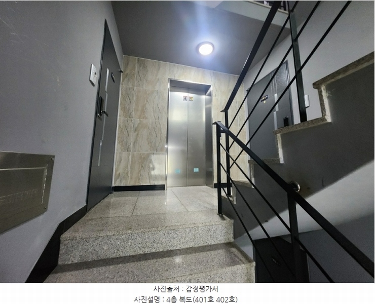 2024타경64458 서울특별시 송파구 송이로36길 43, 라이즈빌 4층 402호 다세대(빌라)[공급13평형] 경매 이미지