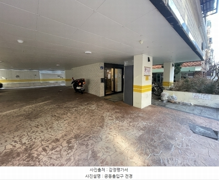 2024타경148694 서울특별시 강서구 가로공원로 200-11, 루나빌리지 5층 502호 다세대(빌라) 경매 이미지