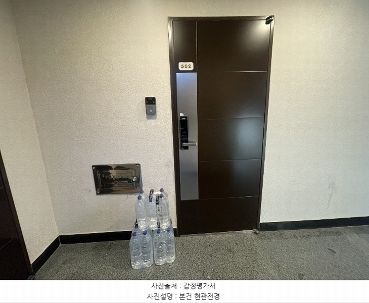 2024타경148694 서울특별시 강서구 가로공원로 200-11, 루나빌리지 5층 502호 다세대(빌라) 경매 이미지