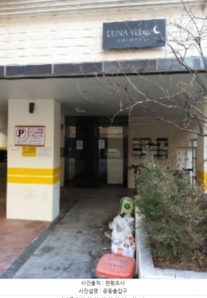 2024타경148694 서울특별시 강서구 가로공원로 200-11, 루나빌리지 5층 502호 다세대(빌라) 경매 이미지