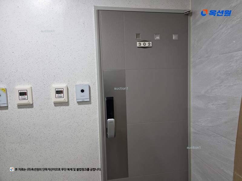 2025타경51324 서울특별시 강동구 상암로 72-15, 신주리버빌 3층 302호 다세대(빌라) 경매 이미지