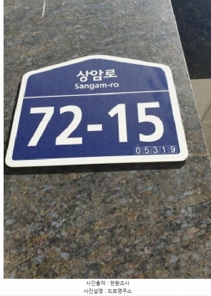 2025타경51324 서울특별시 강동구 상암로 72-15, 신주리버빌 3층 302호 다세대(빌라) 경매 이미지