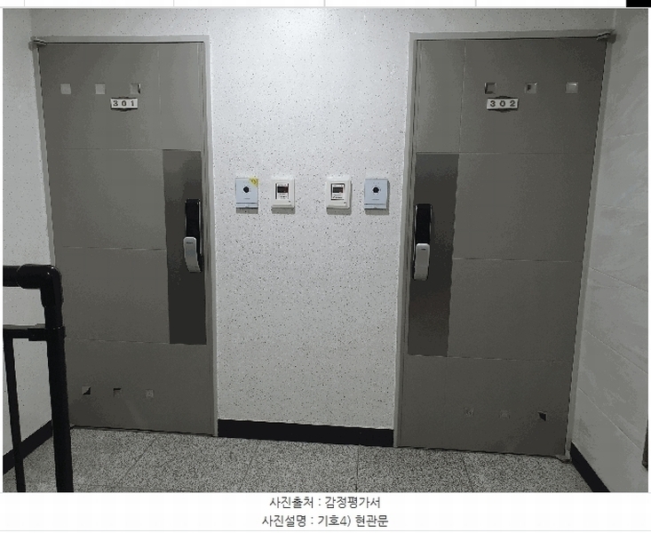 2025타경51324 서울특별시 강동구 상암로 72-15, 신주리버빌 3층 302호 다세대(빌라) 경매 이미지
