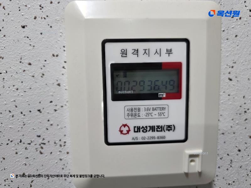 2025타경51324 서울특별시 강동구 상암로 72-15, 신주리버빌 3층 302호 다세대(빌라) 경매 이미지
