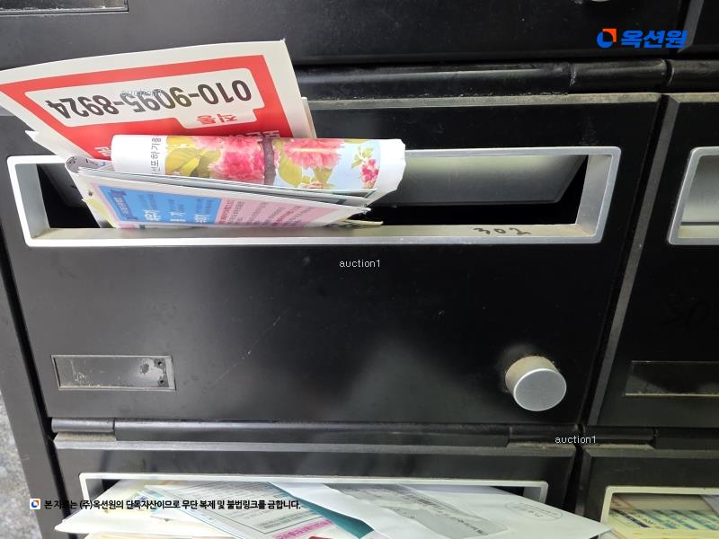 2025타경51324 서울특별시 강동구 상암로 72-15, 신주리버빌 3층 302호 다세대(빌라) 경매 이미지